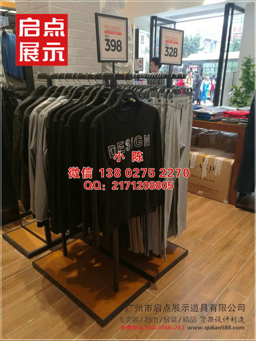 服装货架展示架报价与厂家选择指南 助力服装零售业高效经营